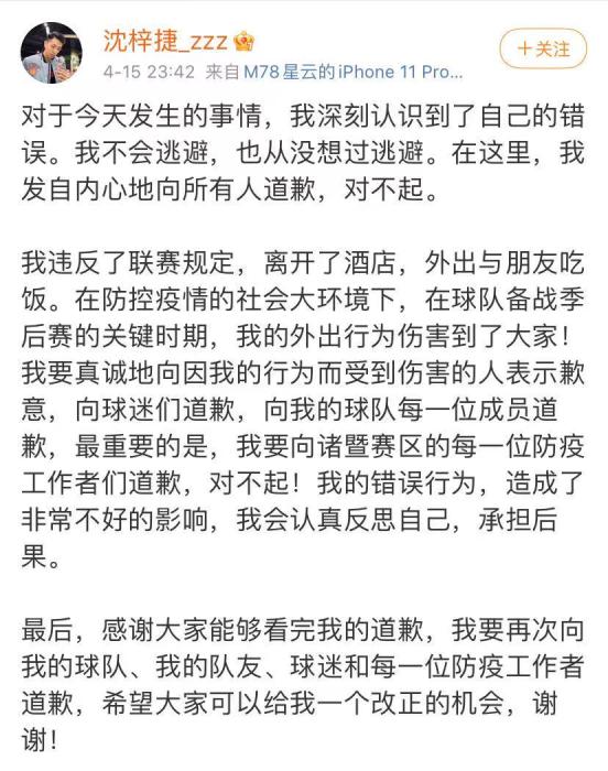 微博截图。 微博截图。