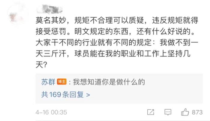微博截图。 微博截图。
