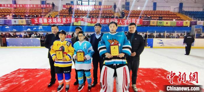 获奖选手上场领奖。黑龙江省体育局供图 黑龙江省体育局供图 摄 获奖选手上场领奖。黑龙江省体育局供图 黑龙江省体育局供图 摄