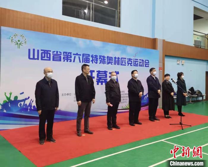 4月19日，山西省第六届特殊奥林匹克运动会太原开幕。　吴琼 摄