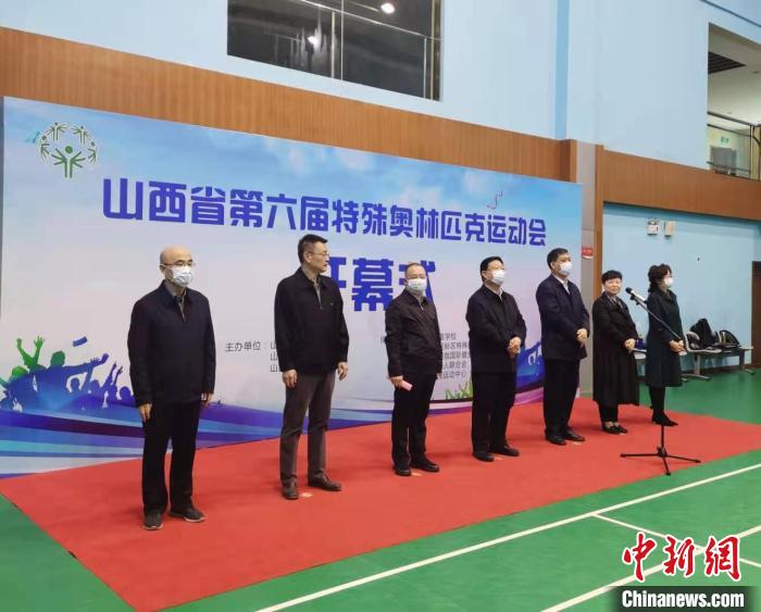 4月19日,山西省第六届特殊奥林匹克运动会太原开幕。 吴琼 摄 4月19日,山西省第六届特殊奥林匹克运动会太原开幕。 吴琼 摄