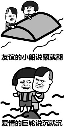 欧超联只剩皇马和巴萨，这么大的瓜，3天就吃没了