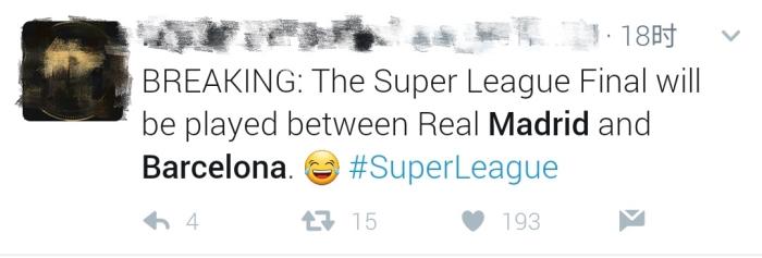 欧超联只剩皇马和巴萨，这么大的瓜，3天就吃没了