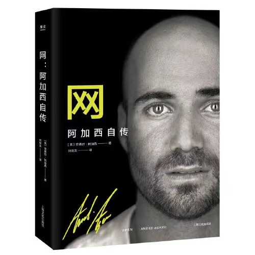 世界读书日，10位资深体育记者推荐的10本好书