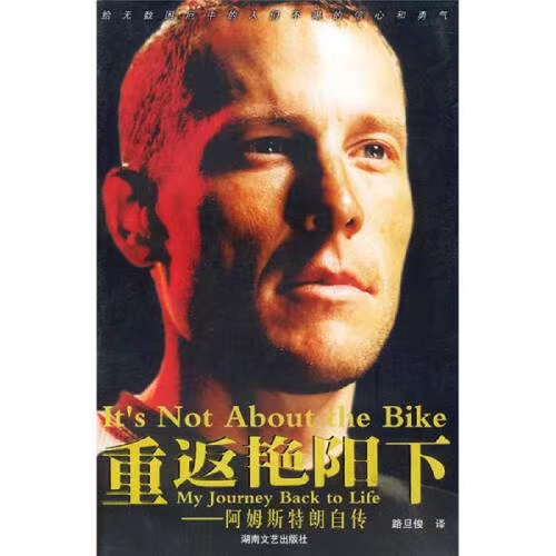 世界读书日，10位资深体育记者推荐的10本好书