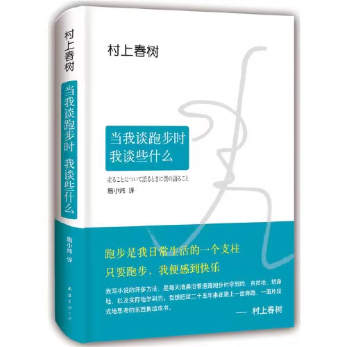 世界读书日，10位资深体育记者推荐的10本好书