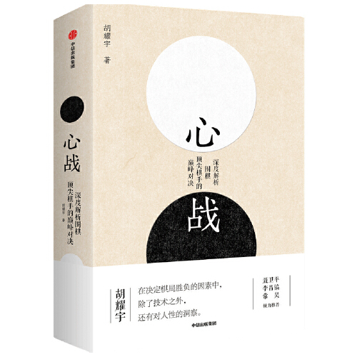 世界读书日，10位资深体育记者推荐的10本好书