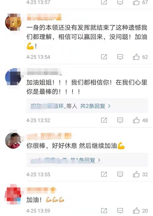 张伟丽二次卫冕失败别失意！回到原点才能更好出发