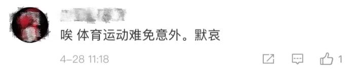 18岁拳手比赛受伤后去世 拳击真的会导致脑损伤?