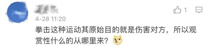 18岁拳手比赛受伤后去世 拳击真的会导致脑损伤?