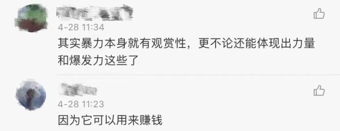 18岁拳手比赛受伤后去世 拳击真的会导致脑损伤?