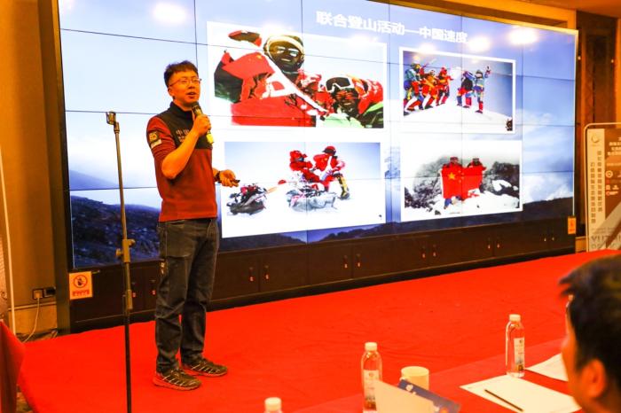 中国登山协会高山探险部教练、中国登山队队员蔡卿分享中。中国登山协会供图 中国登山协会高山探险部教练、中国登山队队员蔡卿分享中。中国登山协会供图