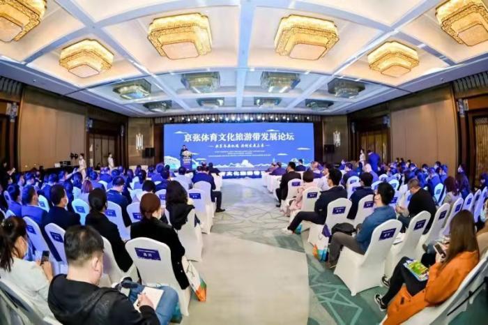 论坛现场。主办方供图 论坛现场。主办方供图