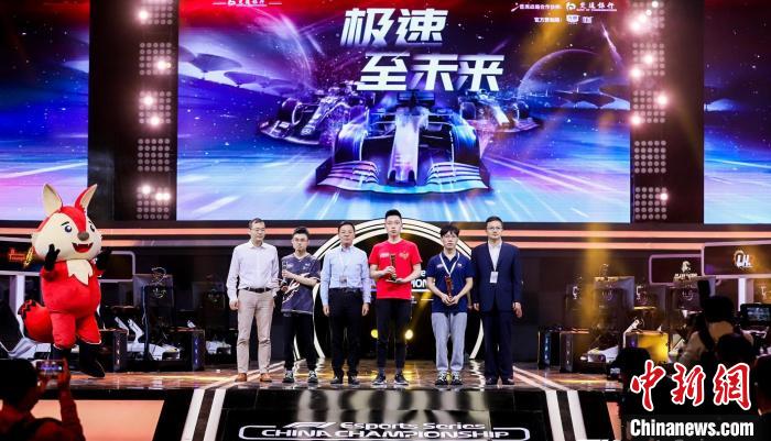 2021F1电竞中国冠军赛揭幕战落幕。F1电竞中国冠军赛主办方供图 F1电竞中国冠军赛主办方 摄 2021F1电竞中国冠军赛揭幕战落幕。F1电竞中国冠军赛主办方供图 F1电竞中国冠军赛主办方 摄
