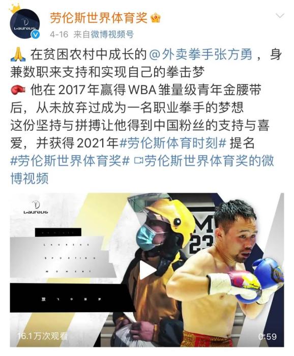 劳伦斯微博截图。 劳伦斯微博截图。