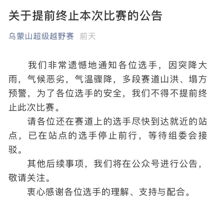 微信公众号截图。 微信公众号截图。
