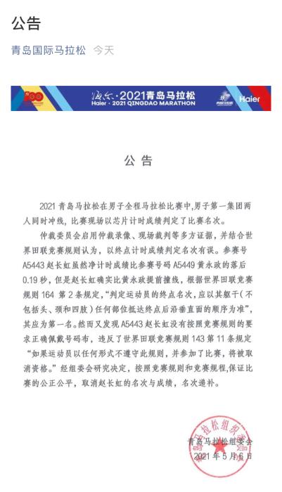 微信公众号截图。 微信公众号截图。