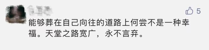 微信公众号截图。 微信公众号截图。