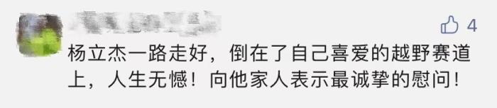 微信公众号截图。 微信公众号截图。