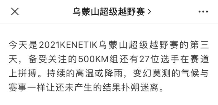 微信公众号截图。 微信公众号截图。