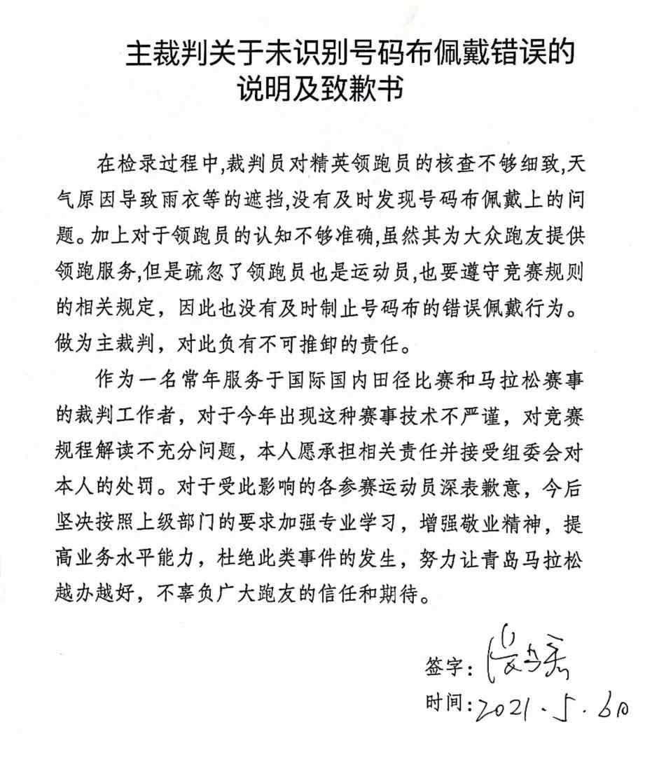 微信公众号截图。 微信公众号截图。