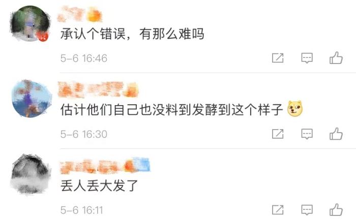 微博截图。 微博截图。