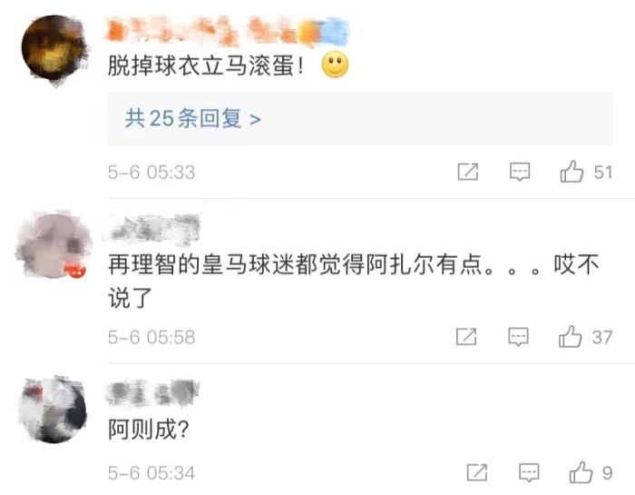 微博截图。 微博截图。