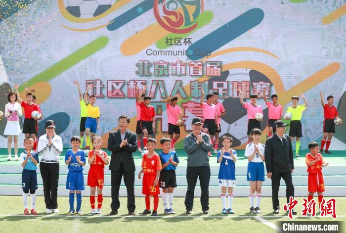 图为开幕式现场。 中新社记者 贾天勇 摄 图为开幕式现场。 /p中新社记者 贾天勇 摄