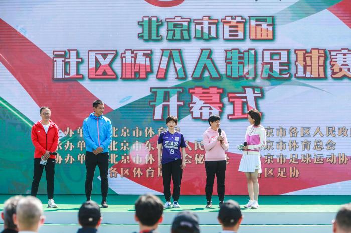 开幕式现场。主办方供图。 开幕式现场。主办方供图。