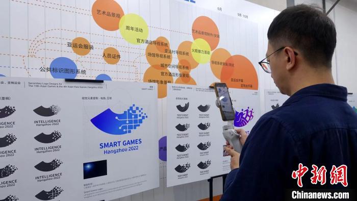 杭州亚运会、亚残运会二级标志。 钱晨菲 摄 杭州亚运会、亚残运会二级标志。 钱晨菲 摄