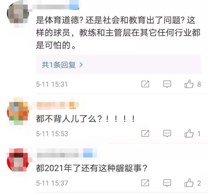 令人咋舌!海南两球队竞相往自家球门里踢球
