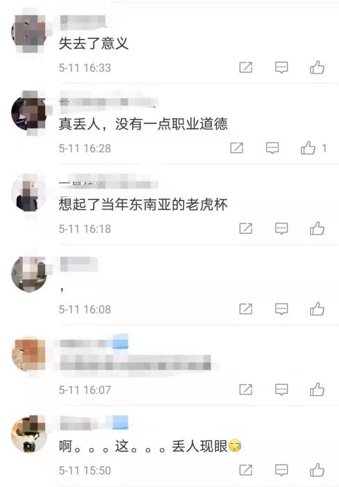 令人咋舌!海南两球队竞相往自家球门里踢球
