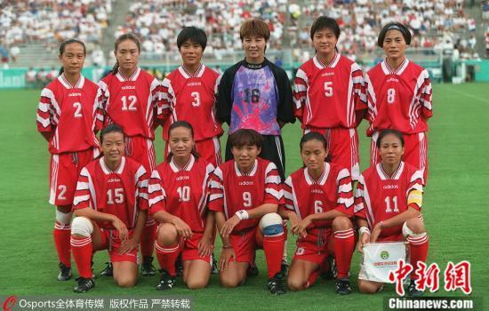 资料图:1996年亚特兰大奥运会中国女足合影(第一排左二为刘爱玲) 资料图:1996年亚特兰大奥运会中国女足合影(第一排左二为刘爱玲)