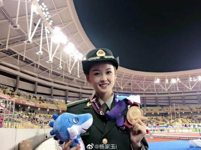 杨家玉在2019年军运会女子20公里竞走项目夺冠。图片来源:杨家玉个人微博 杨家玉在2019年军运会女子20公里竞走项目夺冠。图片来源:杨家玉个人微博