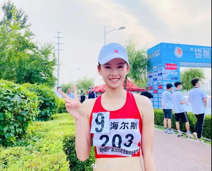 杨家玉在2020年全国竞走邀请赛中。图片来源:杨家玉个人微博。 杨家玉在2020年全国竞走邀请赛中。图片来源:杨家玉个人微博。