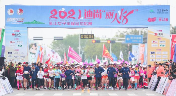 六大奥运冠军助力，5000跑者角逐乳山女子半马。组委会供图