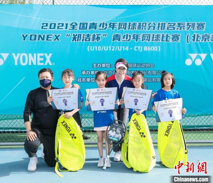 郑洁为小选手颁奖 “郑洁杯”赛事组委会供图 郑洁为小选手颁奖 “郑洁杯”赛事组委会供图