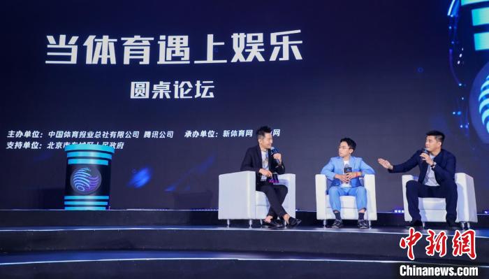 演员任泉和奥运冠军邹凯、傅海峰等探讨体育和娱乐融合 论坛主办方提供 演员任泉和奥运冠军邹凯、傅海峰等探讨体育和娱乐融合 论坛主办方提供
