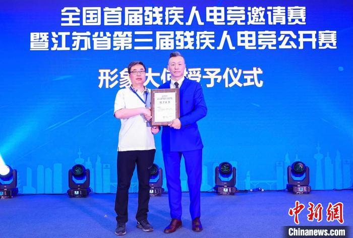 大赛形象大使授予仪式。 陈星言 摄 大赛形象大使授予仪式。 陈星言 摄