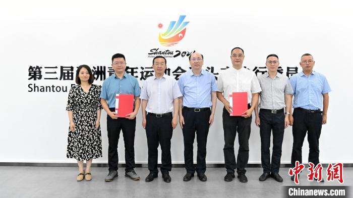 签约后双方嘉宾合影 陈骥旻 摄 签约后双方嘉宾合影 陈骥旻 摄