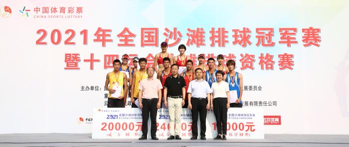 赛后,获得男、女子组前三名的选手合影。组委会供图 赛后,获得男、女子组前三名的选手合影。组委会供图
