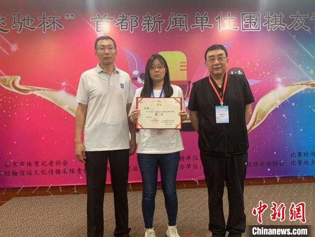 北京青年报编委郭宇(左)和全国晚报体育新闻学会原会长吕会民(右)为获得亚军的付麟颁奖 主办方 供图 北京青年报编委郭宇(左)和全国晚报体育新闻学会原会长吕会民(右)为获得亚军的付麟颁奖 主办方 供图