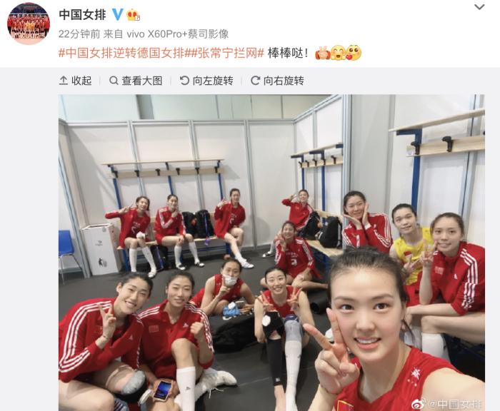 张常宁和队友庆祝胜利。 张常宁和队友庆祝胜利。