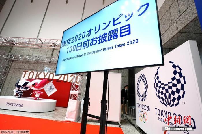 当地时间4月14日,2020东京奥运会与残奥会吉祥物Miraitowa和Someity雕像揭幕仪式举行,纪念2020东京奥运会开幕倒计时一百天。 当地时间4月14日,2020东京奥运会与残奥会吉祥物Miraitowa和Someity雕像揭幕仪式举行,纪念2020东京奥运会开幕倒计时一百天。