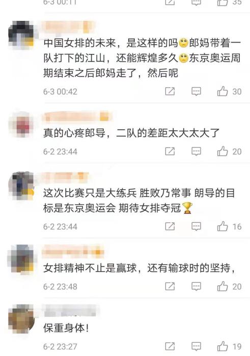 征战世界联赛两周问题频现 女排二队练兵时间不多了