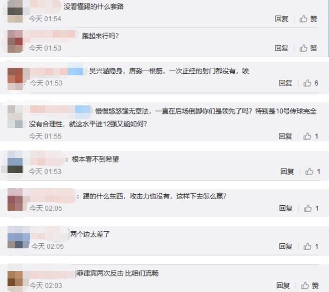 社交网站截图 社交网站截图