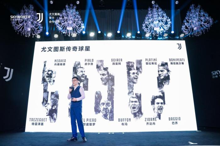 发布会现场 主办方供图 发布会现场 主办方供图