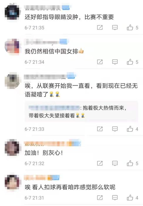 敢拼才会赢!中国女排3:2逆转巴西 找回自信更重要