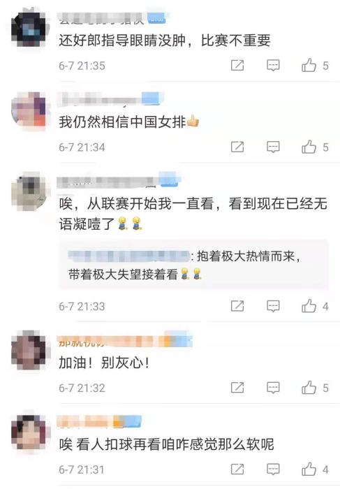 敢拼才会赢！中国女排3:2逆转巴西 找回自信更重要