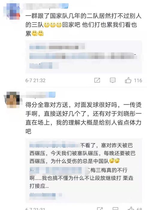 敢拼才会赢!中国女排3:2逆转巴西 找回自信更重要